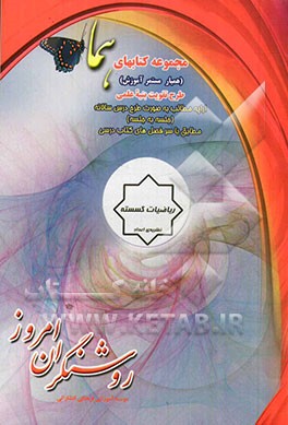 ریاضیات گسسته: نظریه ی اعداد