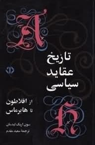 نقد و بررسی آثار بزرگ ادبی فرانسه در قرن بیستم