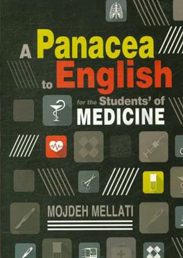 A panacea to English for the student's of medicine‏‫‭