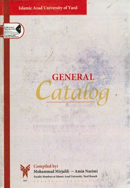 Islamic Azad University of Yazd, general catalog