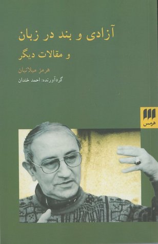 تجربه هنرمندانه در پدیدارشناسی مرلو – پونتی