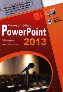 آموزش تصویری Microsoft Office Powerpoint 2013