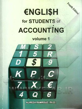 English for students of accounting