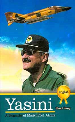 A biography of martyr pilot Alireza yasini