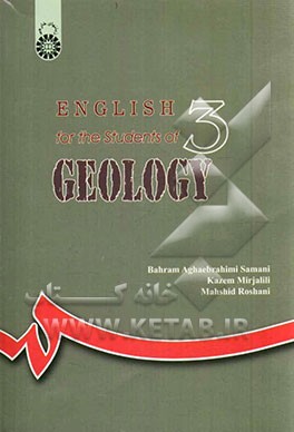 English for the students of geology