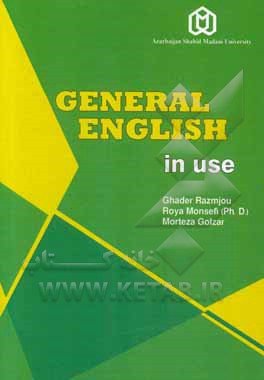 General English in use