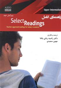 راهنمای کامل Select readings: teacher - approved readings for today's students