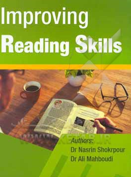 Improving reading skills