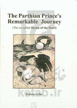 The Parthian Prince&#x27;s Remarkable Journey (The so-called Hymn of the Pearl)