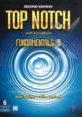 Top notch: English for today's word fundamentals B: with workbook