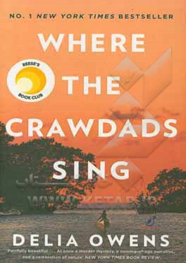 Where the ceawdads sing
