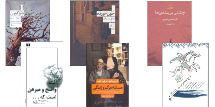 بهترین کتاب‌هایی که در سال 1400  خوانده‌ام  ـ زهرا محمدی