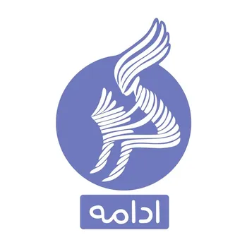 ادامه