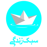 سبک زندگی