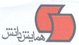 همایش دانش