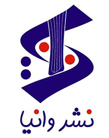 وانیا