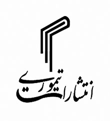 تیموری