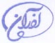 آذران