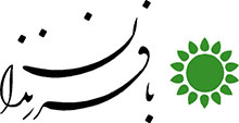 با فرزندان