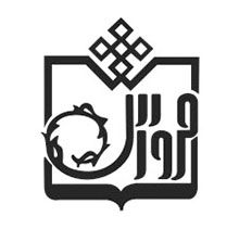 فروزش