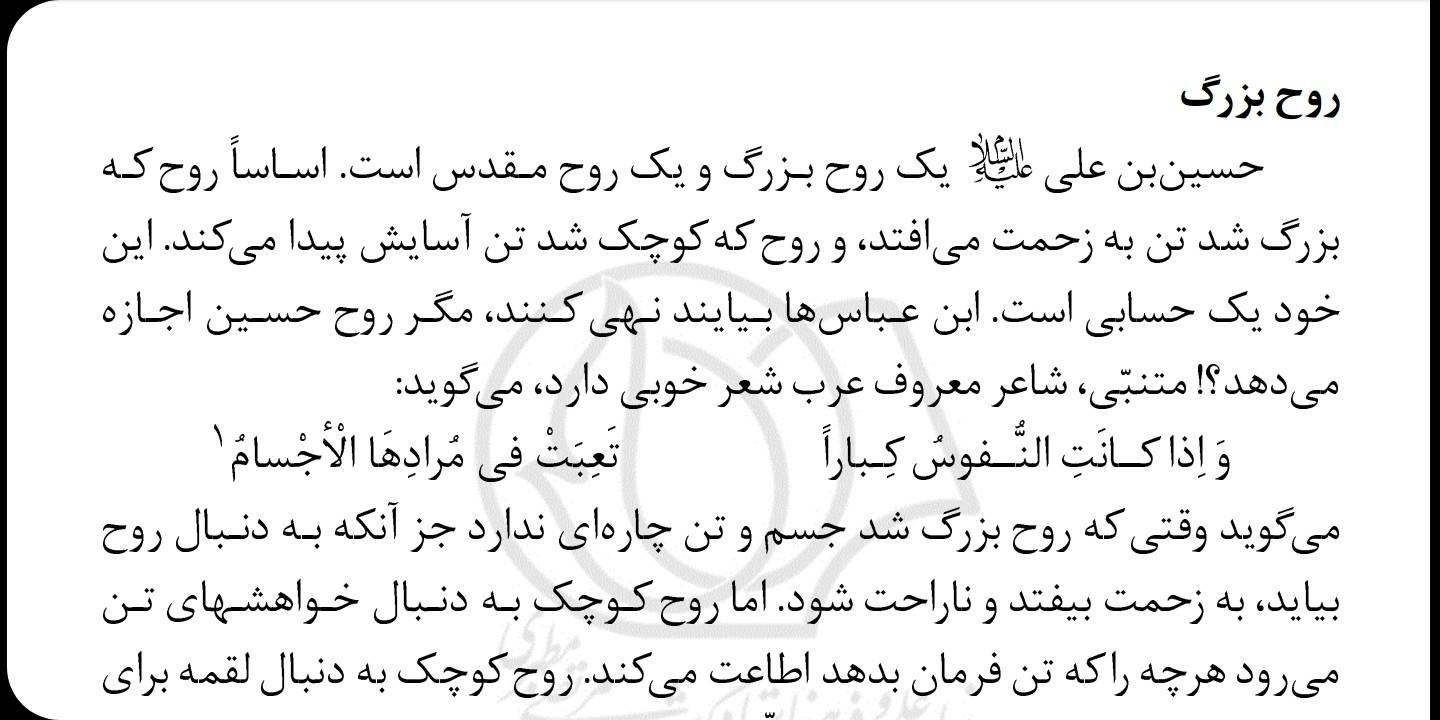 می‌گویند ا