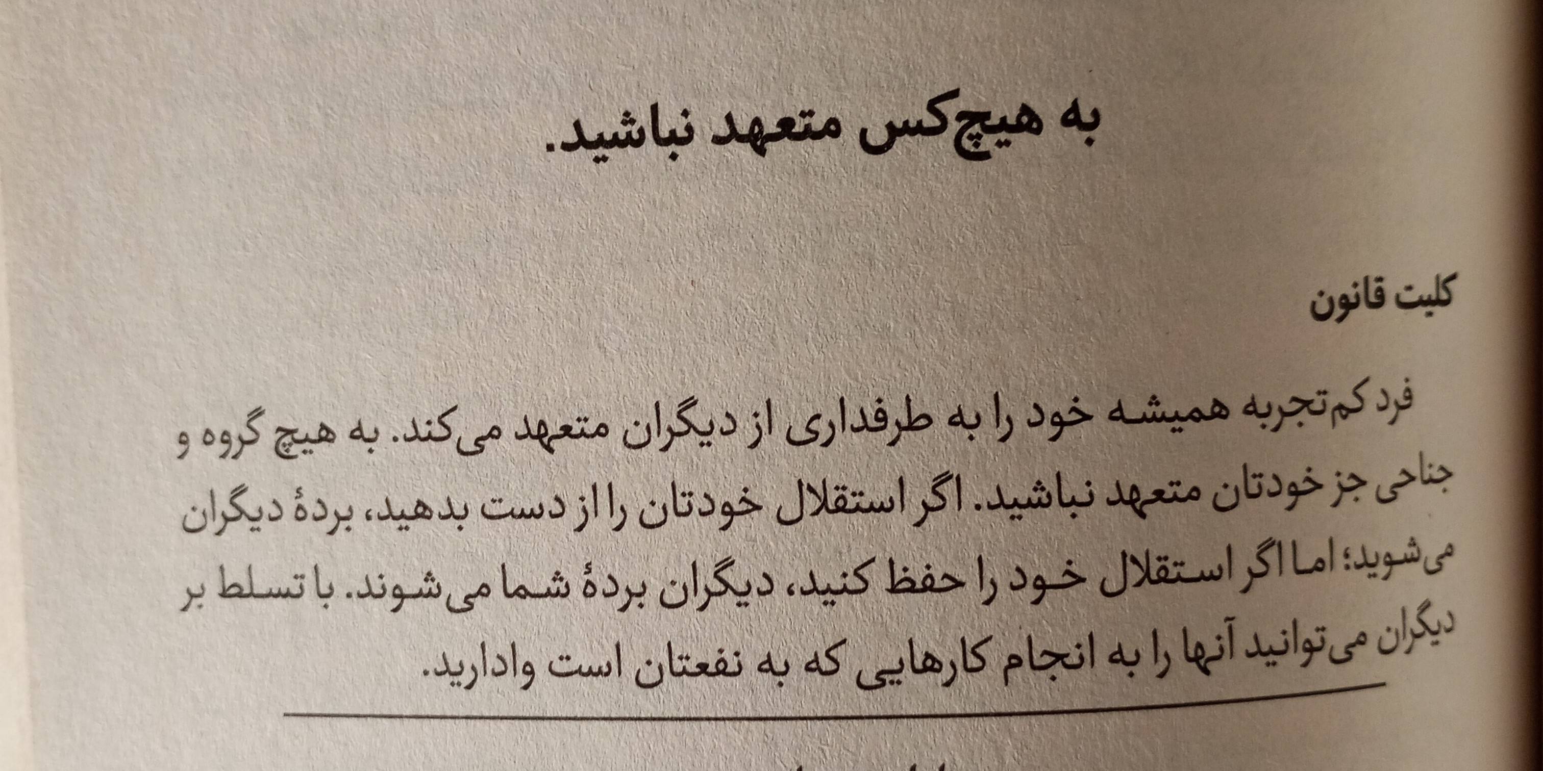 کتابی با ا