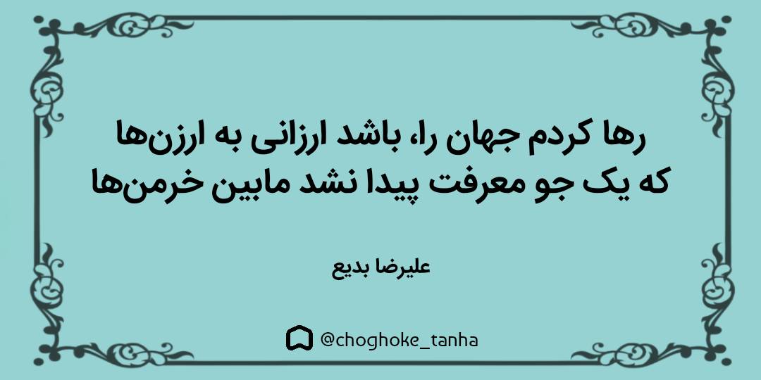 📝 لذت نیم