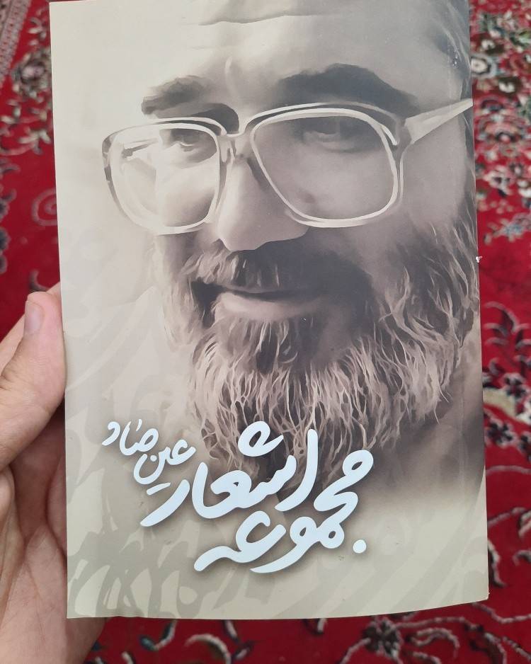 نمی‌تپد
نم