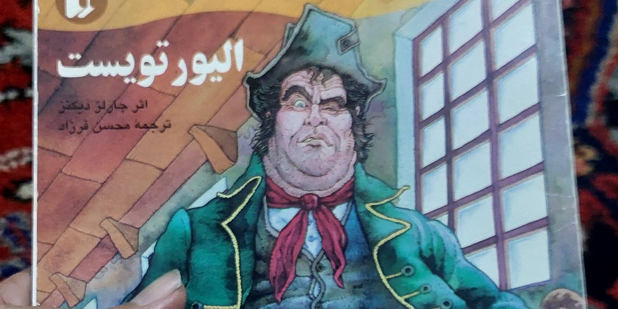 لیست بلندب