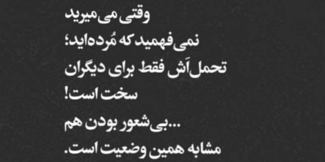 وقتی می می